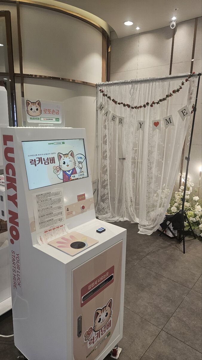 설치 사례 5