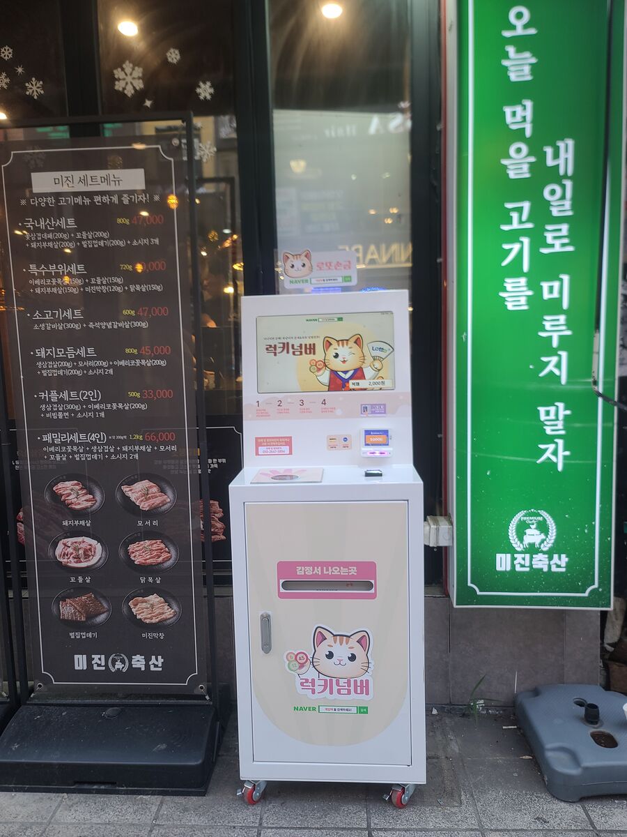 설치 사례 6